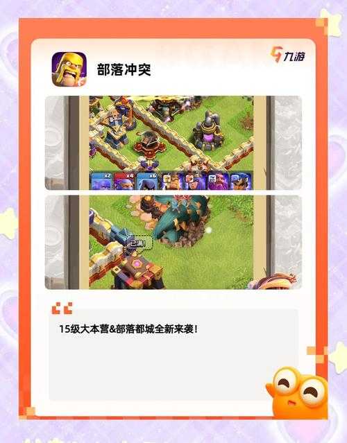 2025年最受欢迎的15款多人联机手游全解析