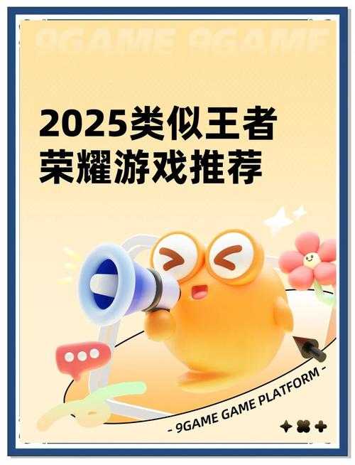 2025年最受欢迎的7款脑力训练手游全解析