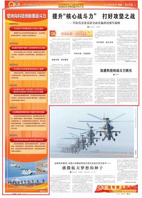 2025年最受欢迎的四大战斗模式全解析
