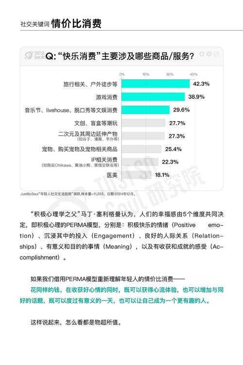 2025年最受欢迎的社交桌游对比体验报告