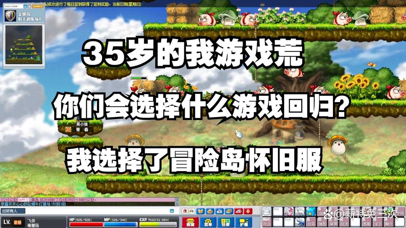 2025年最受欢迎网络游戏全景观察