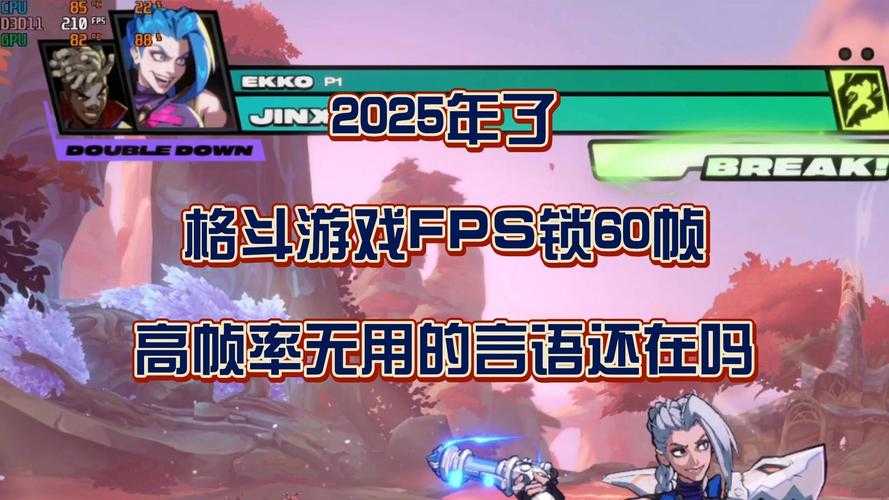 2025年最受欢迎联机游戏全解析 从硬核格斗到治愈冒险
