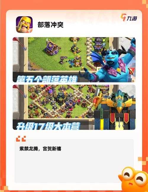 2025年最受欢迎闯关网游全解析 附权威数据对比