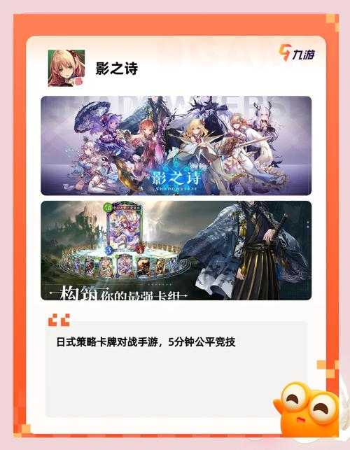 2025年最受玩家推崇的五大网游关卡设计解析