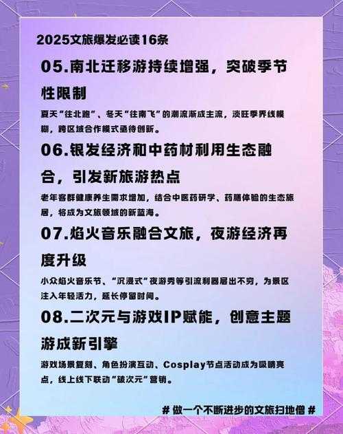 2025年最受玩家期待的五大新游体验全解析
