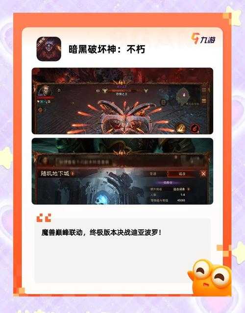 2025年最受玩家期待的暗黑武侠手游对比测评