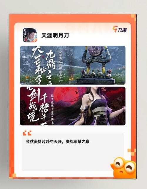 2025年最受玩家欢迎的12款网游及隐藏玩法深度解析