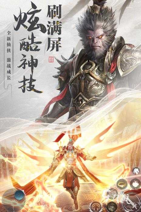 2025年最受玩家欢迎的十大网游RPG排行榜