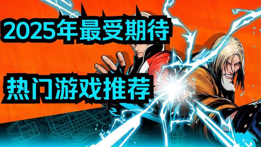 2025年最受玩家欢迎的沉浸式冒险游戏深度体验报告