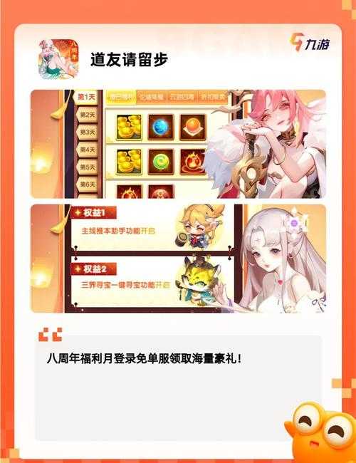 2025年最受玩家欢迎的沉浸式网游小说推荐