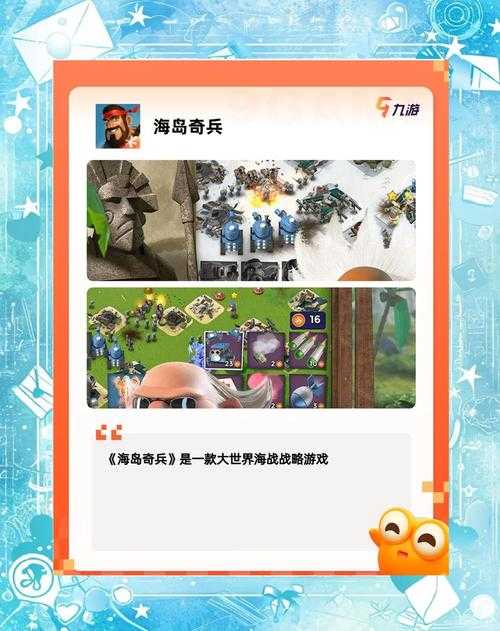 2025年最受玩家欢迎的策略类网游大揭秘