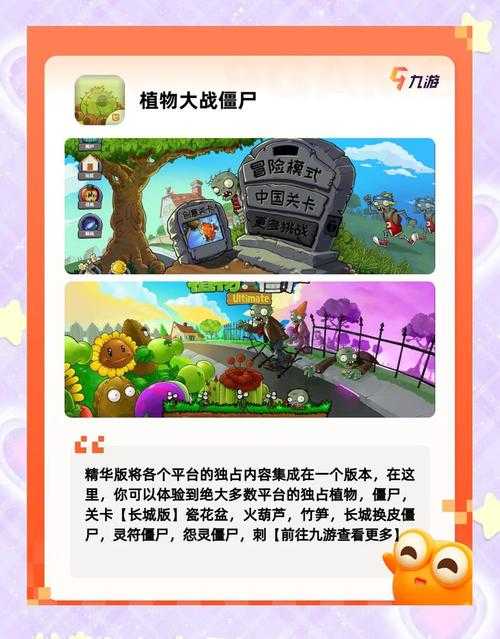 2025年最受玩家热议的十大策略手游深度测评