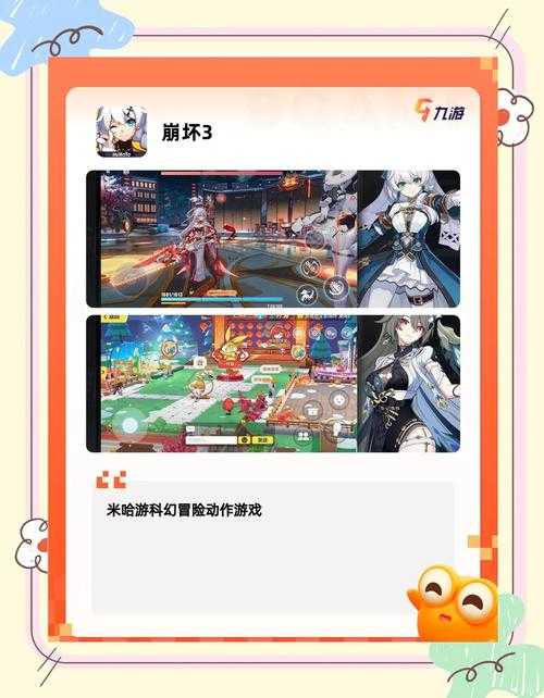 2025年最受玩家追捧的十款视觉盛宴网游评测