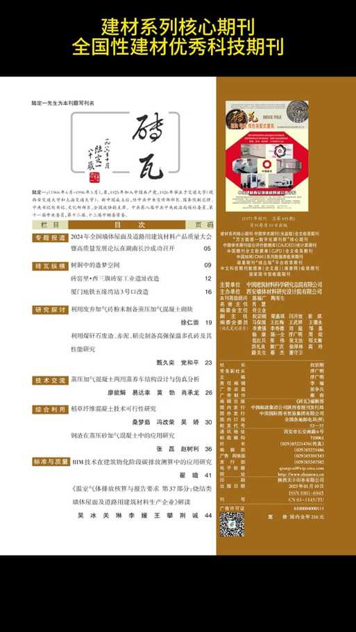 2025年最受读者追捧的十大网游题材小说全解析