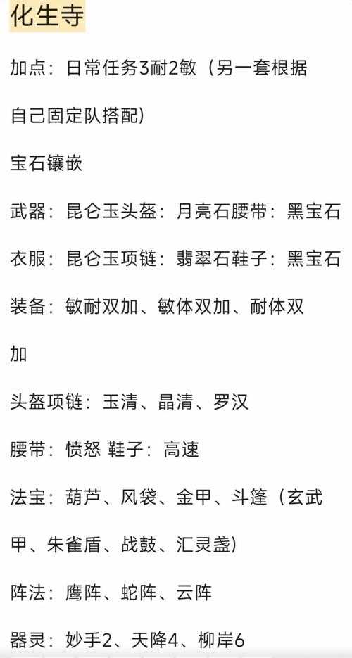 2025年最吸睛游戏门派命名全攻略 附权威数据对比