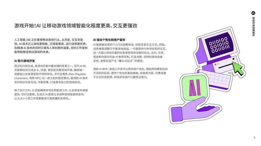 2025年最吸睛游戏门派命名趋势全解析