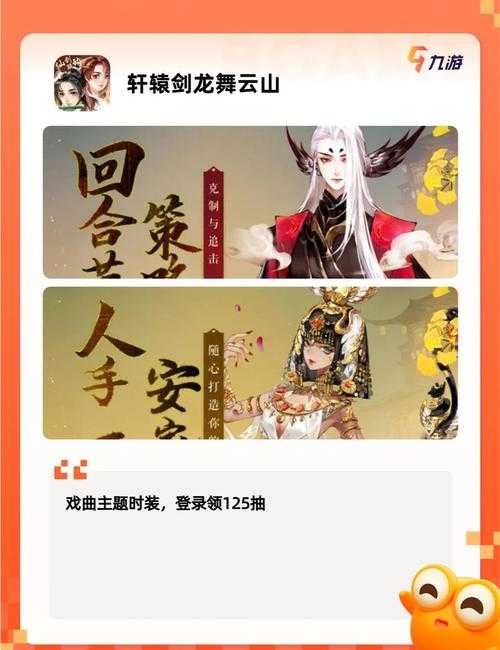 2025年最吸睛的古风手游命名指南 附权威数据对比