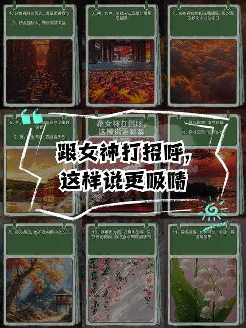 2025年最吸睛的网游联动大揭秘 这些操作让玩家疯狂打cal