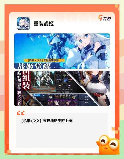 2025年最吸睛的网游颜值担当TOP8深度测评