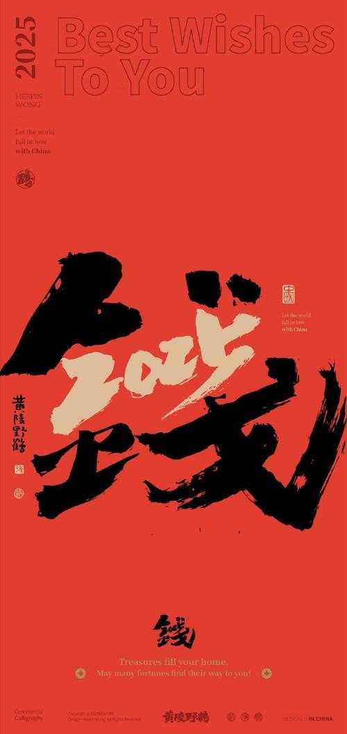 2025年最吸睛的霸气文字壁纸全攻略