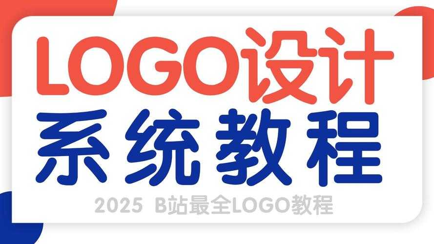 2025年最吸睛网游Logo设计全解析 附权威数据对比