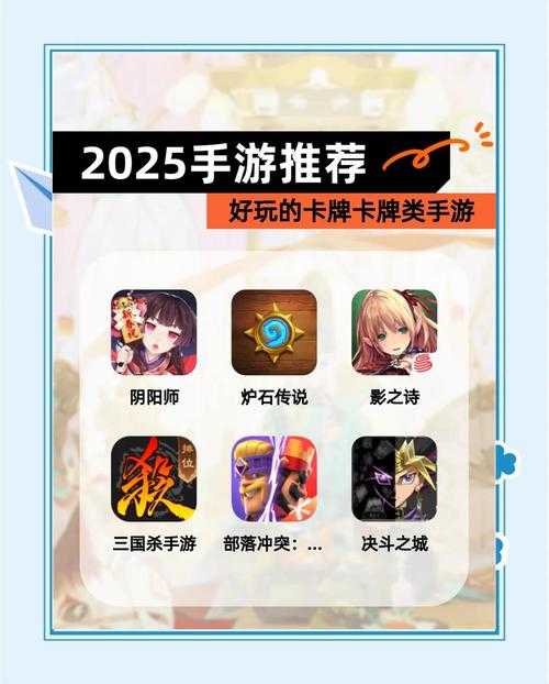 2025年最吸金手游全解析 这些氪金游戏让你钱包又瘦又瘦