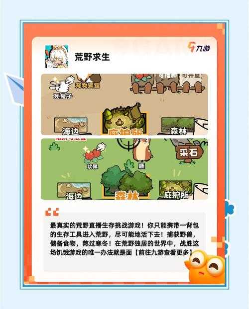 2025年最坑爹手游生存指南 5款神级替代品实测