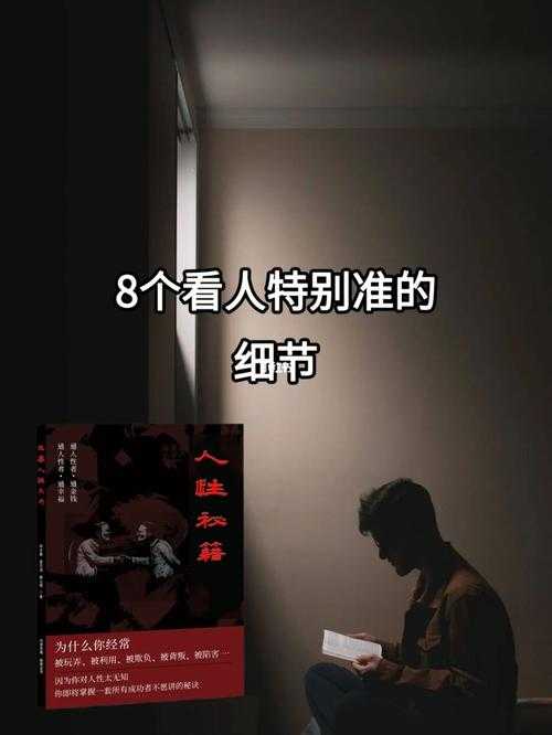 2025年最实用的 魂 字成语指南 这些表达让你秒变语言高手