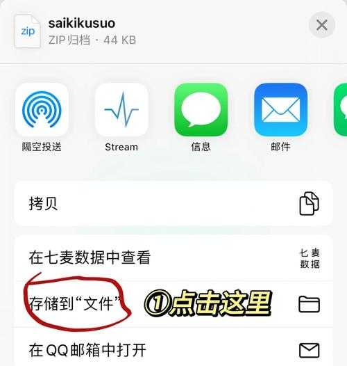 2025年最实用的5款ZIP解密码APP实测推荐
