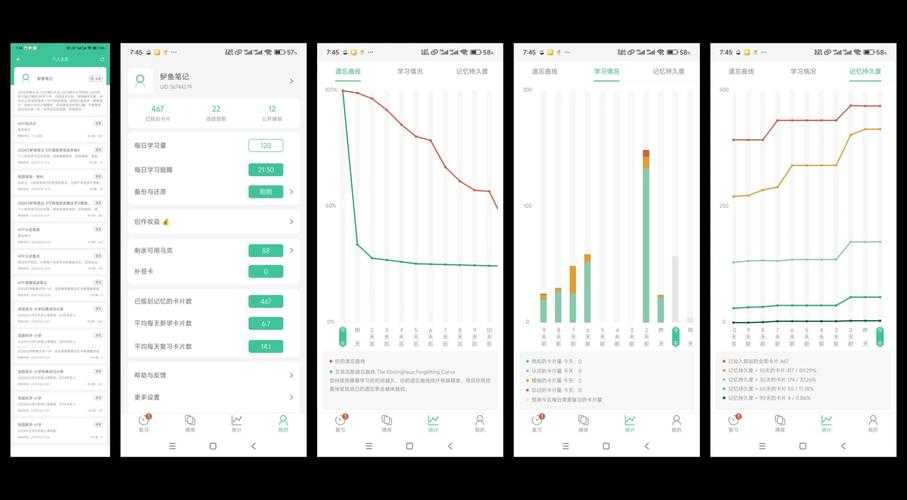 2025年最实用的8款APP使用记录工具实测