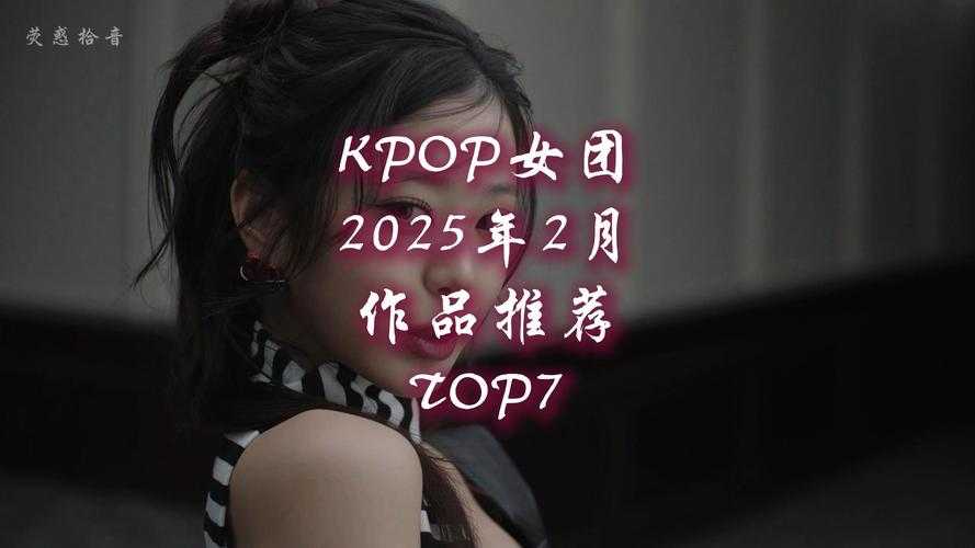 2025年最实用的MV美图制作软件推荐