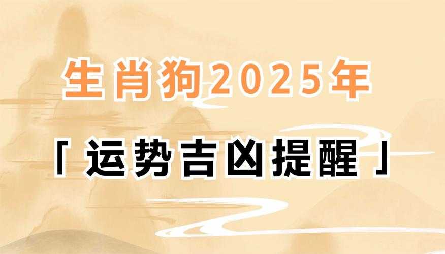 2025年最实用的人狗交流软件实测报告