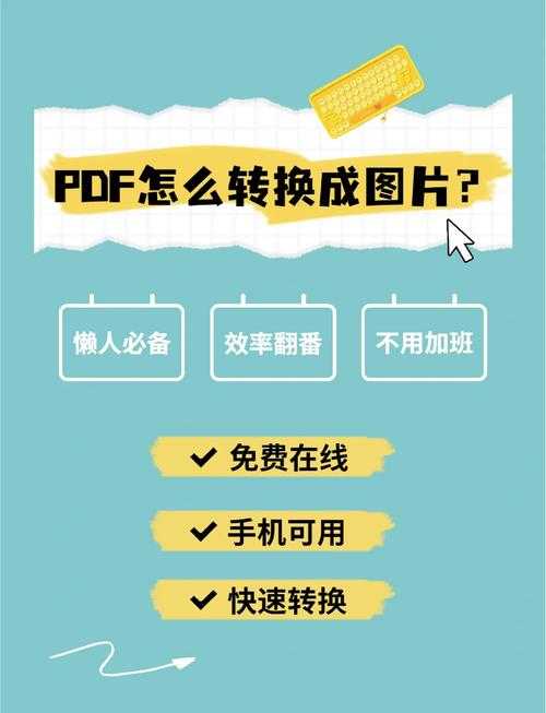 2025年最实用的图片转二维码工具全解析