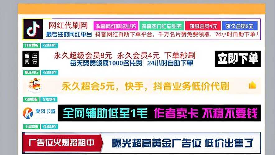 2025年最实用的在线黄页网站推荐