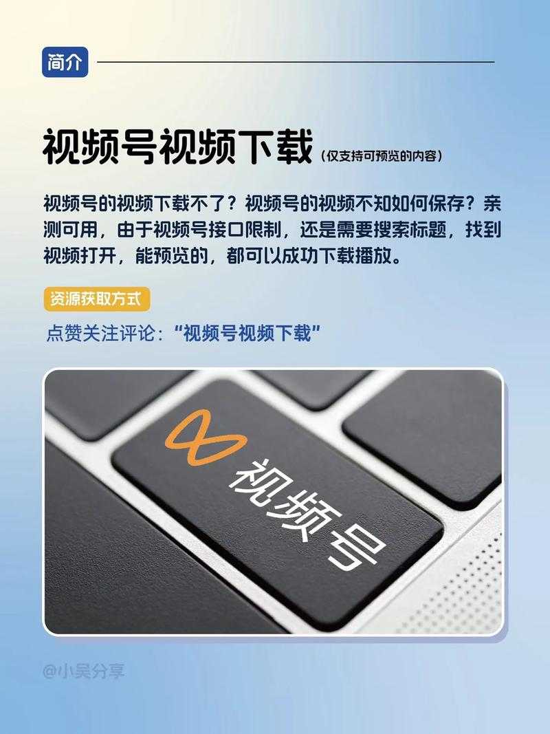 2025年最实用的小视频下载APP亲测指南