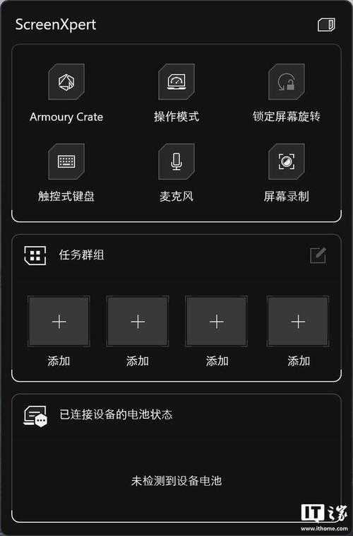 2025年最实用的屏幕旋转软件全测评
