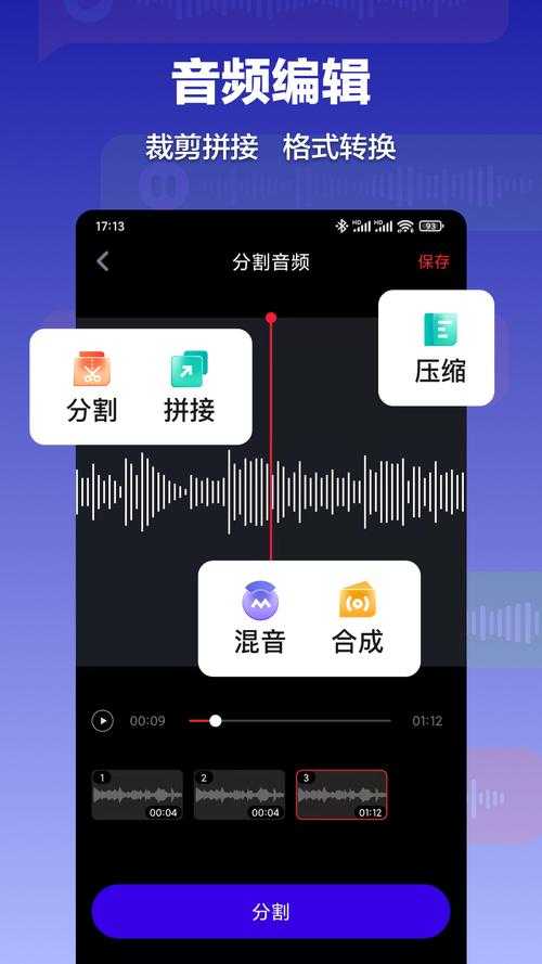2025年最实用的录音循环播放App全解析