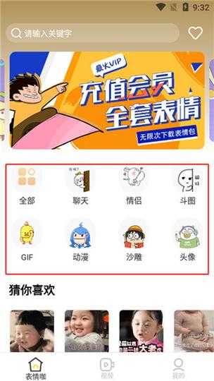 2025年最实用的微信动画表情制作软件推荐