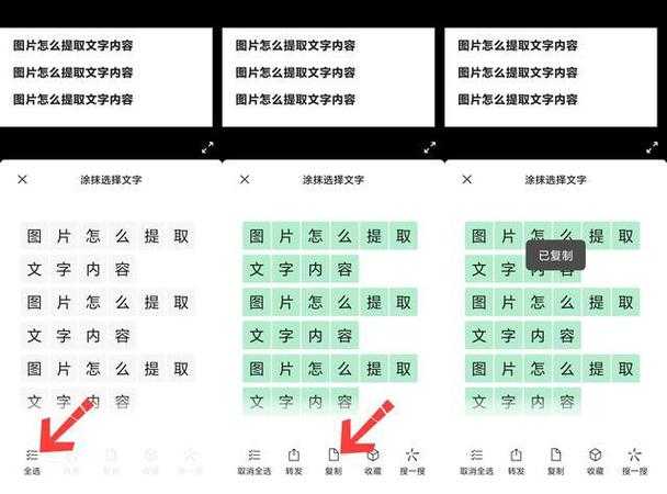 2025年最实用的微信图片制作工具全测评