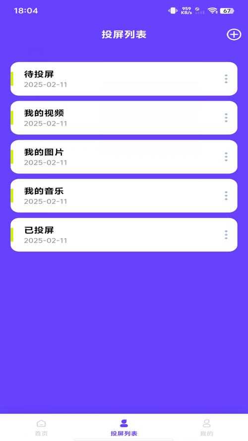 2025年最实用的手机分屏软件推荐