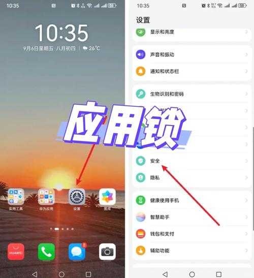 2025年最实用的手机应用锁软件推荐
