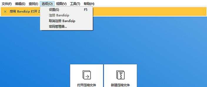 2025年最实用的文件压缩工具推荐