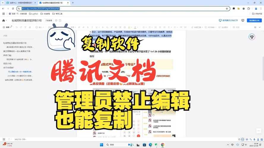 2025年最实用的文件复制指南 3种方法轻松搞定
