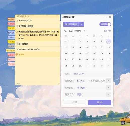 2025年最实用的桌面三件套软件全测评