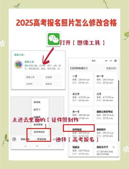 2025年最实用的照片匹配软件实测报告