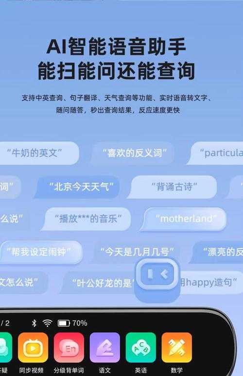2025年最实用的离线英语词典App推荐