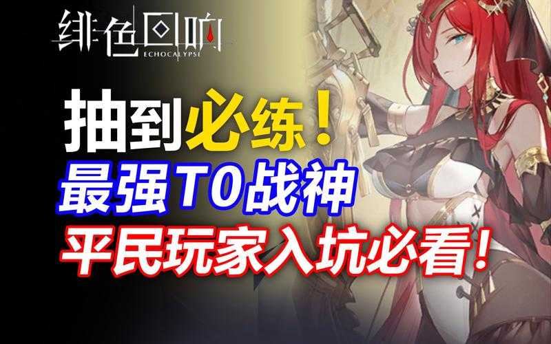 2025年最强战宠养成全攻略 从萌新到战神的三千字实战指南