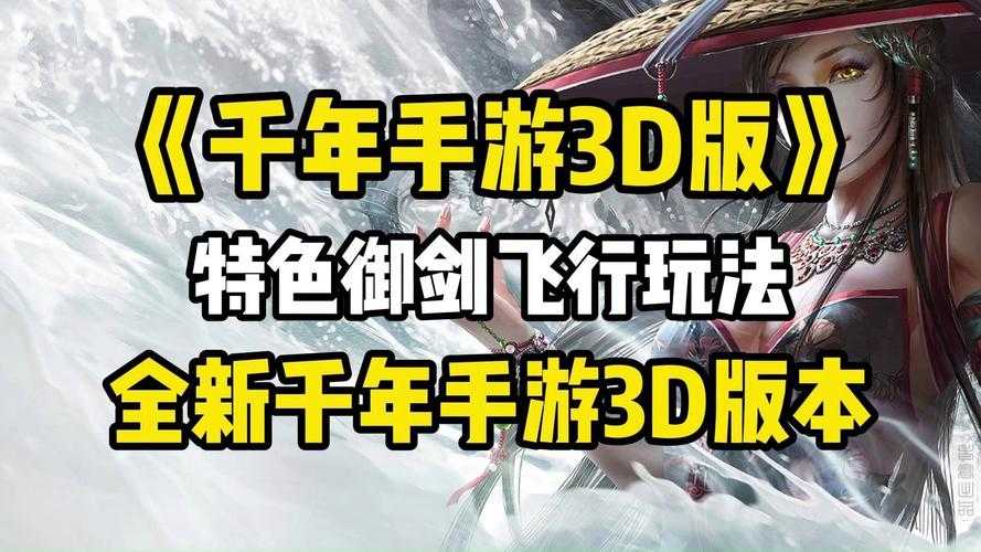 2025年最惊艳的10款3D手游画面解析 附画质对比表