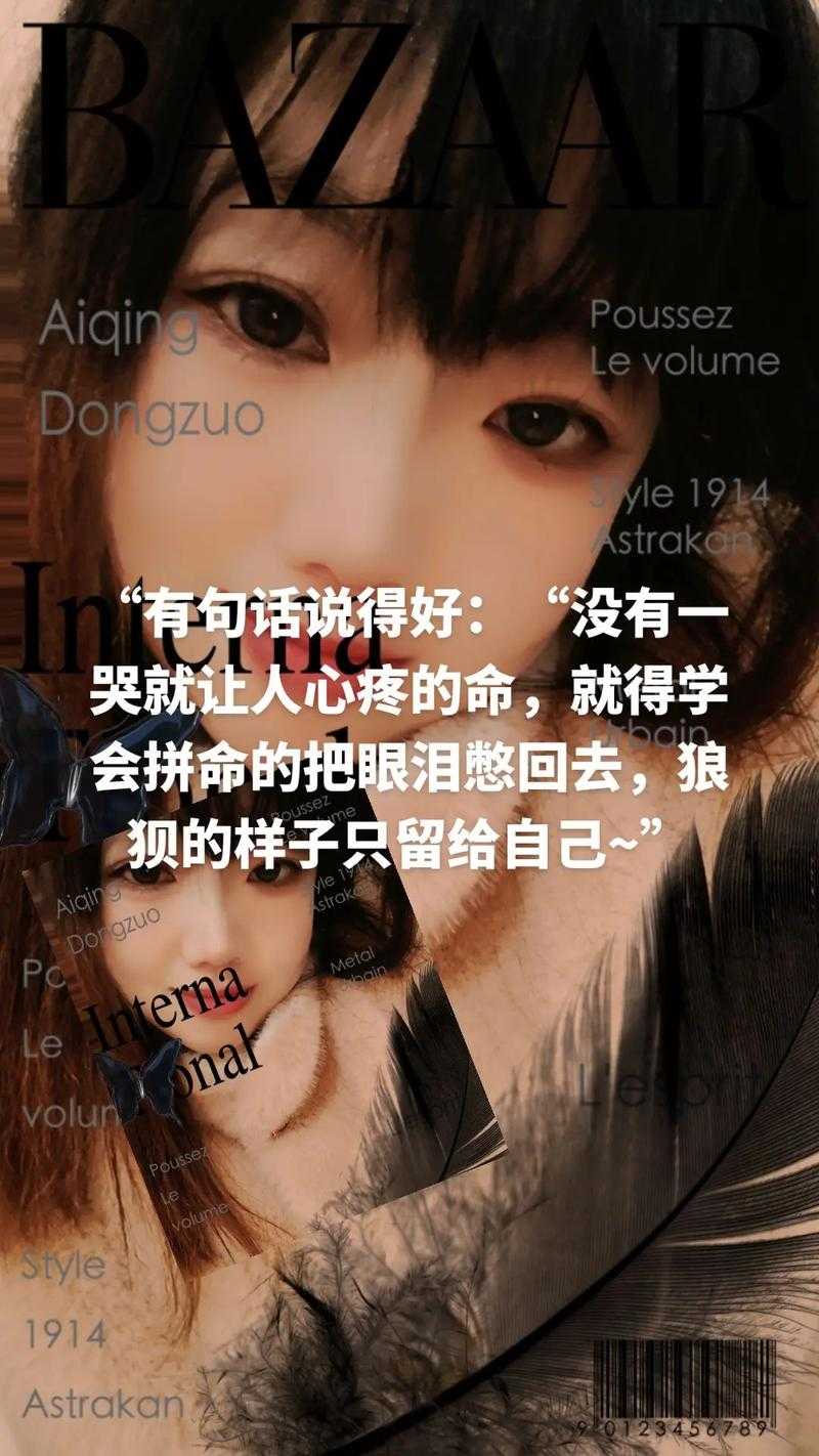 2025年最扎心的20张图 那些藏在生活褶皱里的眼泪
