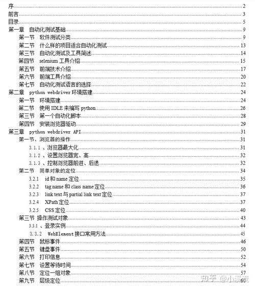 2025年最接地气的免费PDF神器实测报告